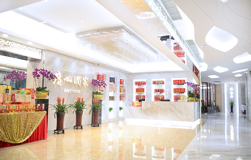 廣州酒家昌崗中店