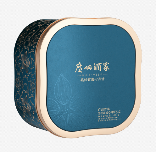 黑松露流心月餅禮盒
