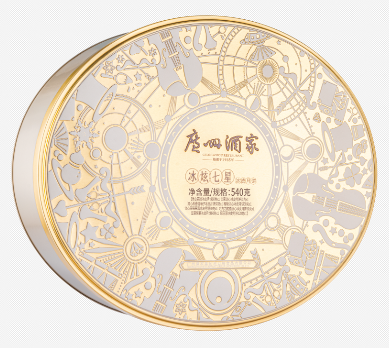 冰炫七星冰皮月餅