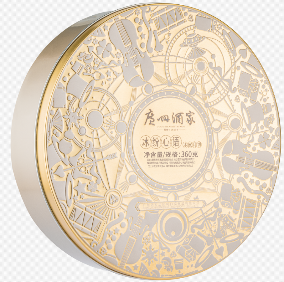 冰紛心語冰皮月餅